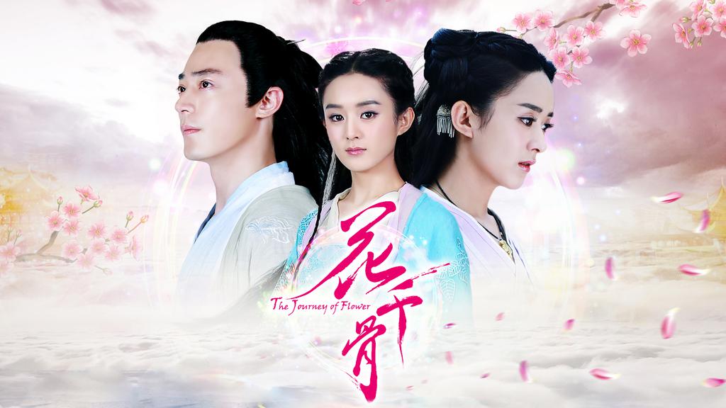 《花千骨》姊妹篇《脱骨香》将开拍,宋祖儿或担任女主,你期待吗