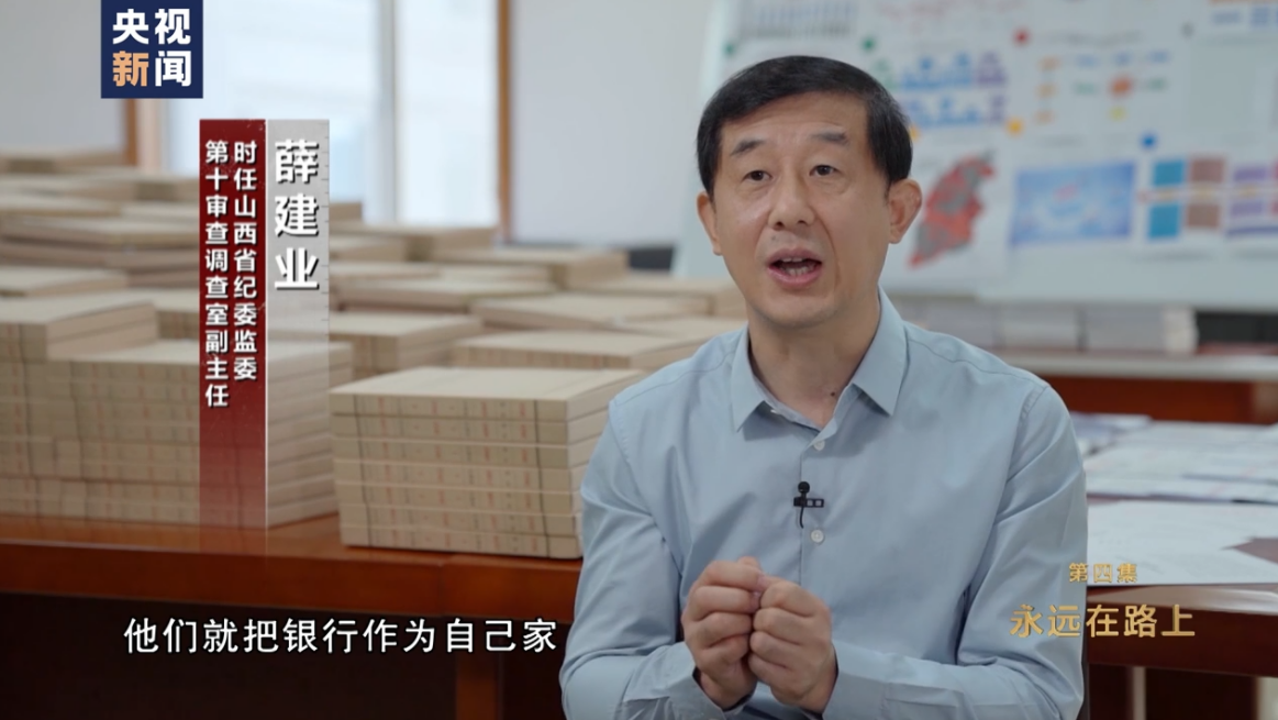 瞒天过海!假公章上千枚,假材料十几吨,成功骗取银行2000多亿