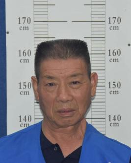 关于公开征集杨峰,杨治国等人黑恶犯罪 团伙违法犯罪线索的通告