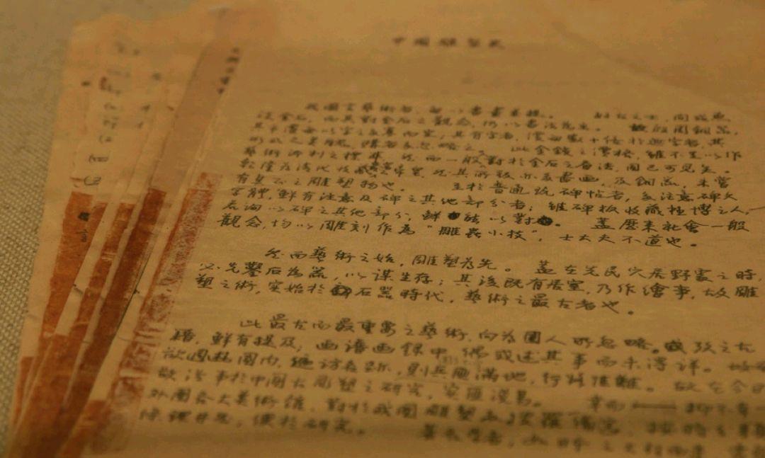 林徽因的手稿,罕见!