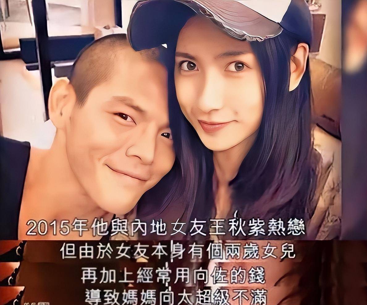 向佐先恋人妻黄婉佩,后爱离异带娃王秋紫,难怪郭碧婷得向太青睐