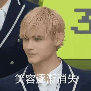 人间清醒艺术家利路修,能凭借民选成功出道吗?