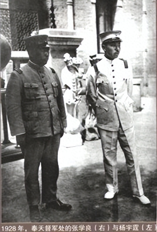 杨宇霆父亲寿宴他的一个举动让张学良动了杀心五天后身首异处