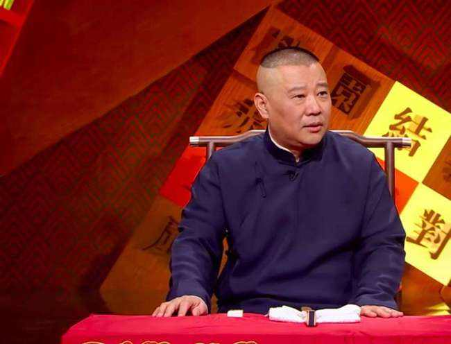 马岐作为曲艺的人,公然称:郭德纲做错了!