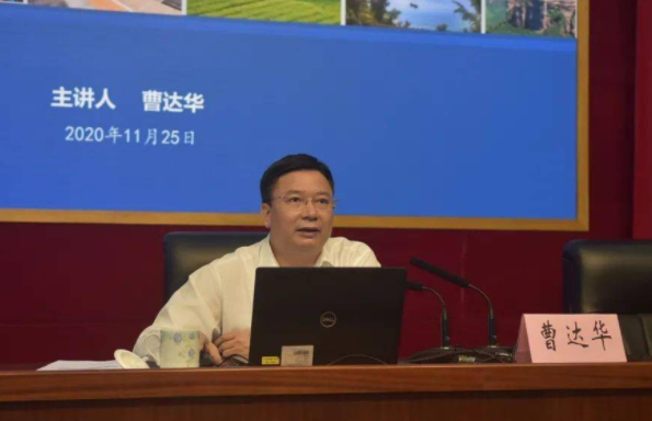 广东政府副秘书长曹达华被查,其经历辉煌意想不到,网友:没想到