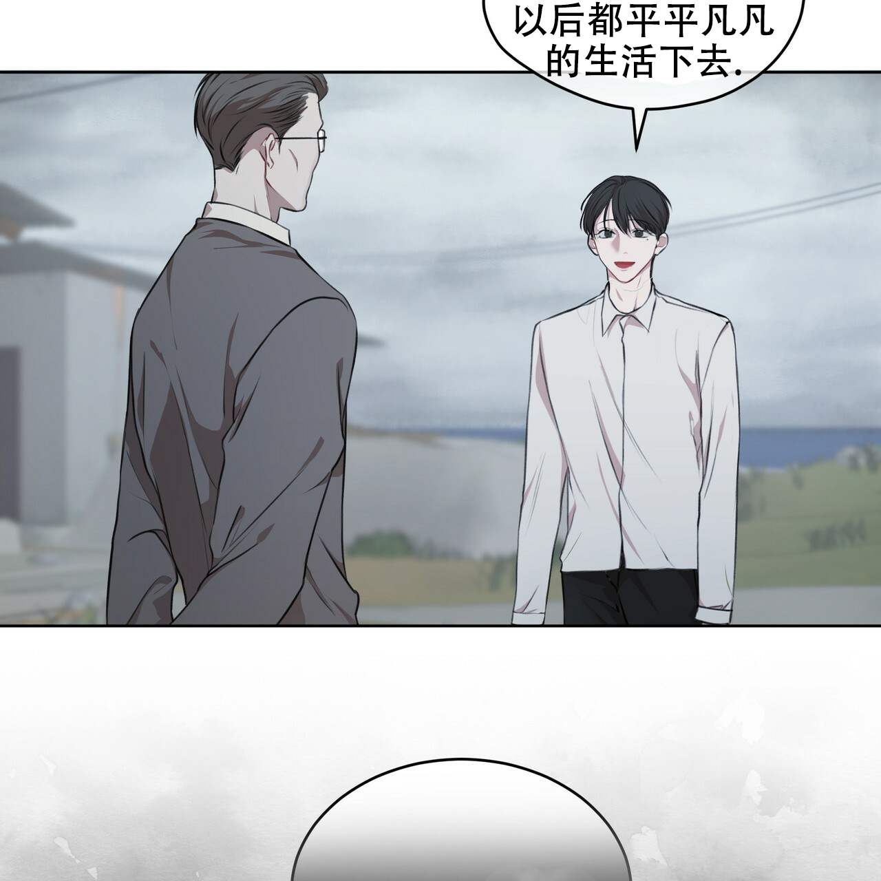 物种起源丨漫画