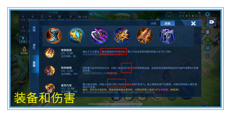 王者荣耀:4级就能秒掉满血战士,「核弹流」苏烈伤害为何这么高