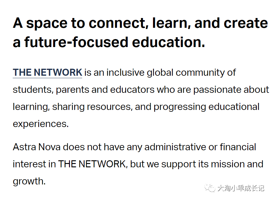 脑洞大开!火星人埃隆马斯克的神秘学校"astra nova"开放申请