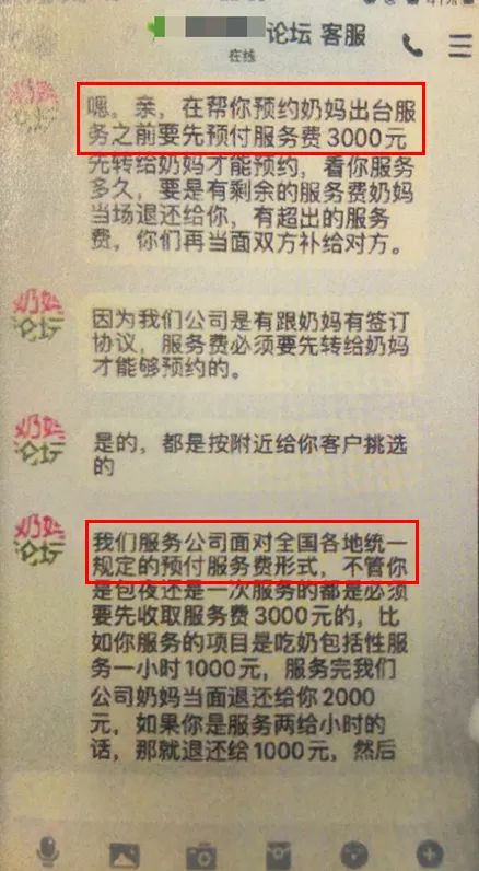 热点|听说母乳能进补，小伙竟网购“成人奶妈”服务，结局一言难尽