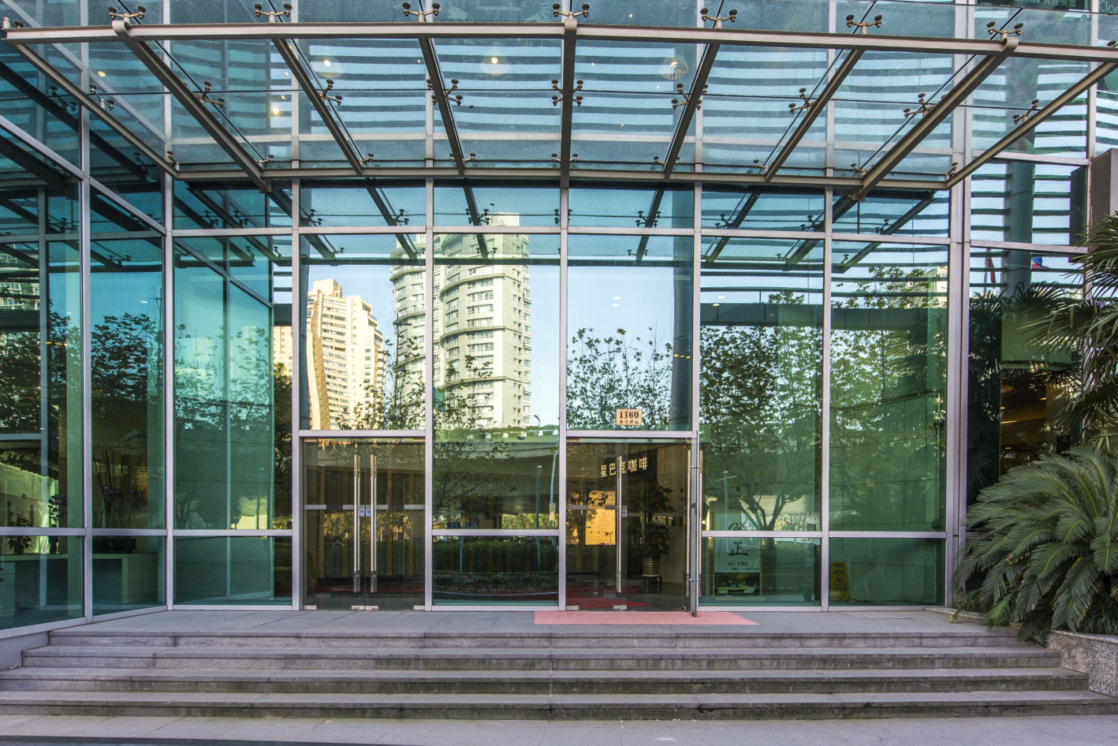 首信银都国际广场-延安西路1160号