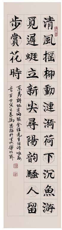 国际艺坛风云人物—马忠辉