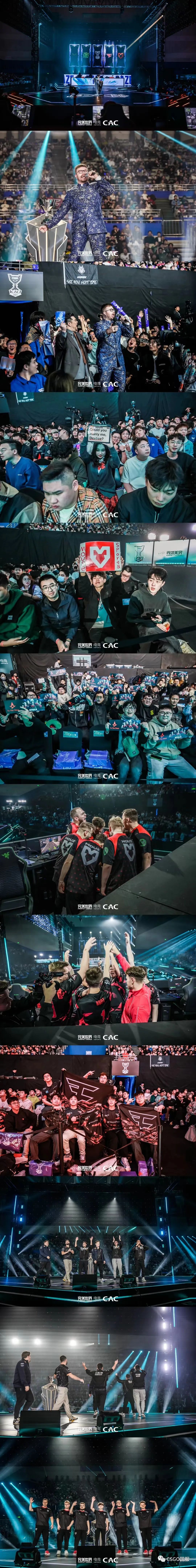 【CAC2023精彩图集:四年终于等到你们!】
