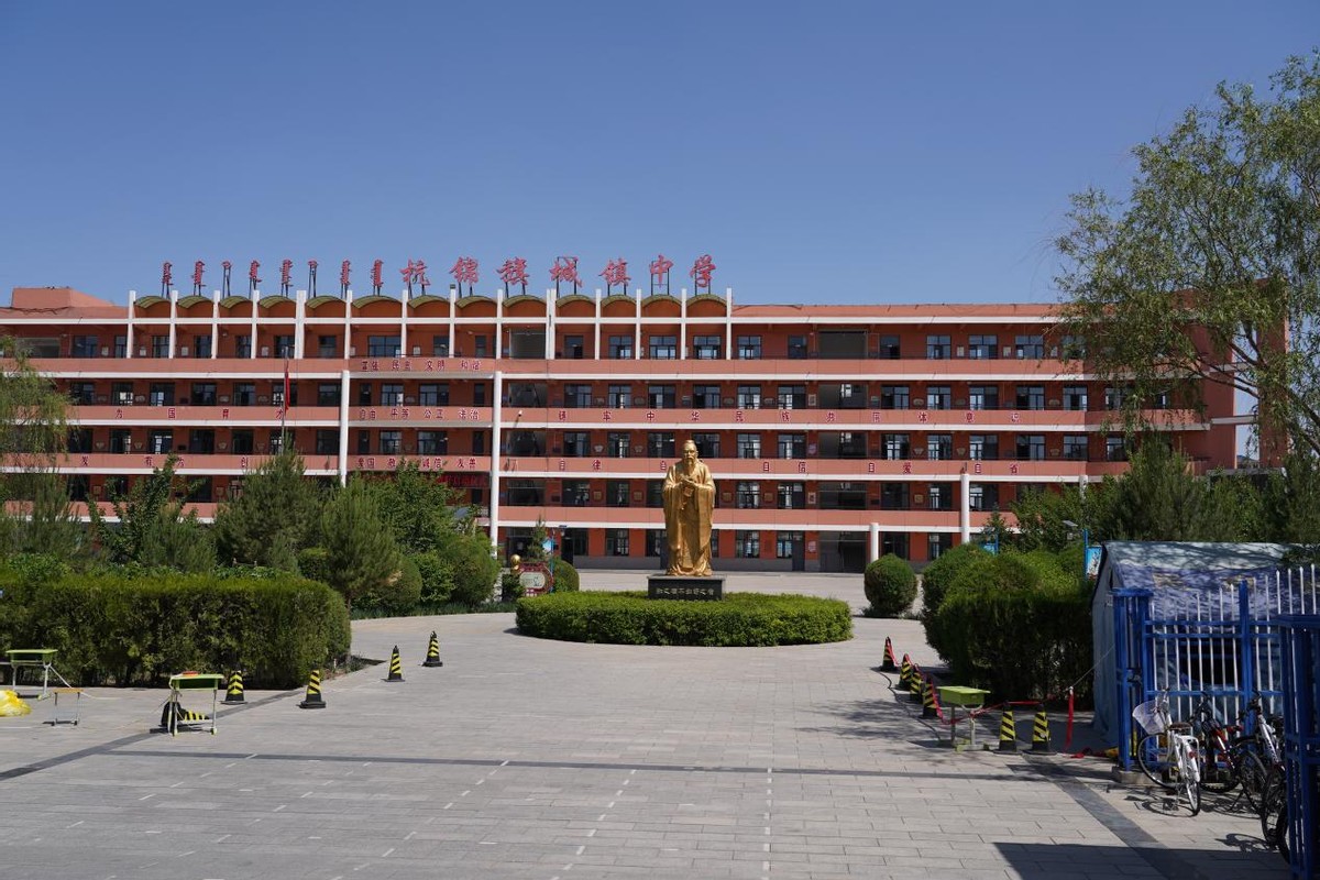 杭锦旗城镇初级中学助力"模范自治区"建设进行时
