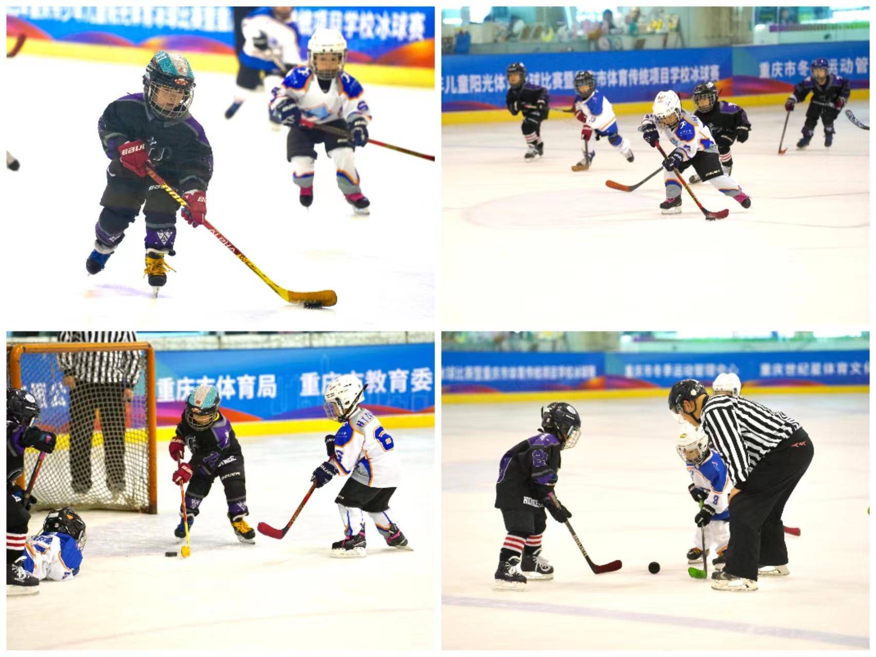 活力归来!2022年重庆市少年儿童阳光体育冰球比赛开赛