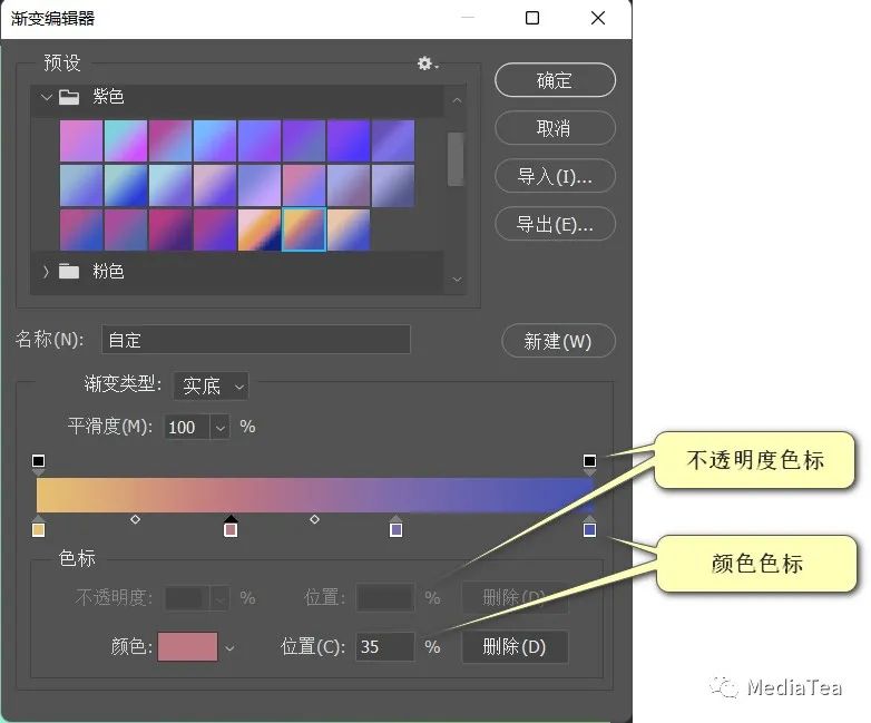 ps:渐变工具 附件下载文章软件