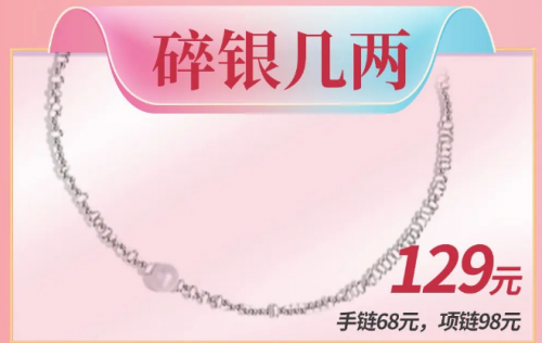 黄金码头福利活动来袭 520为爱保鲜