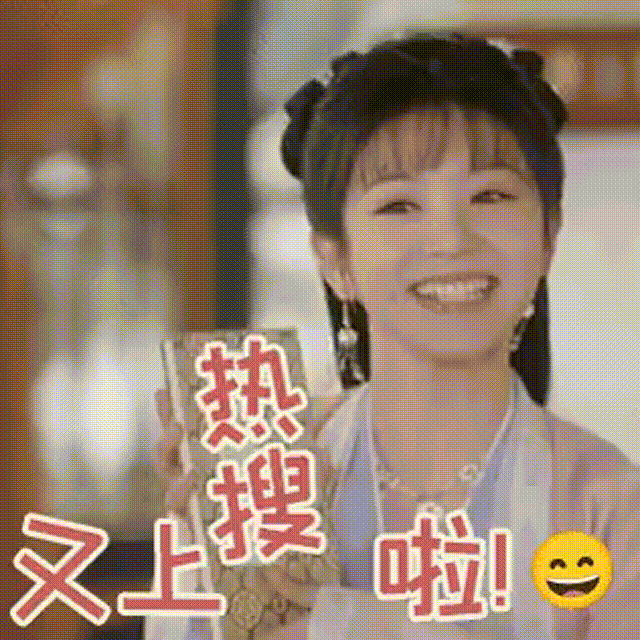 一连19天热播第一,没想到,这部反套路古装剧为国产剧起了个好头