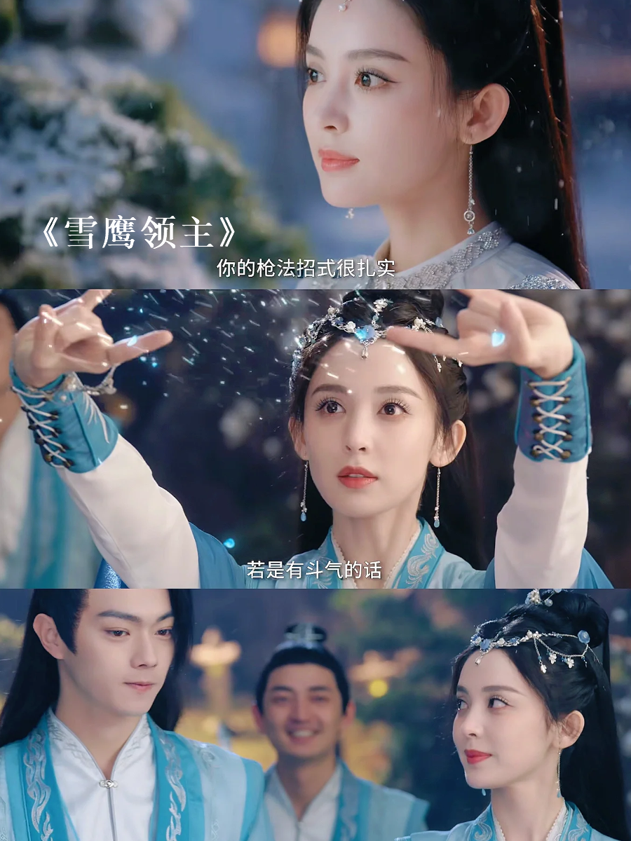 刚刚观看了一部备受期待的新剧《雪鹰领主》.