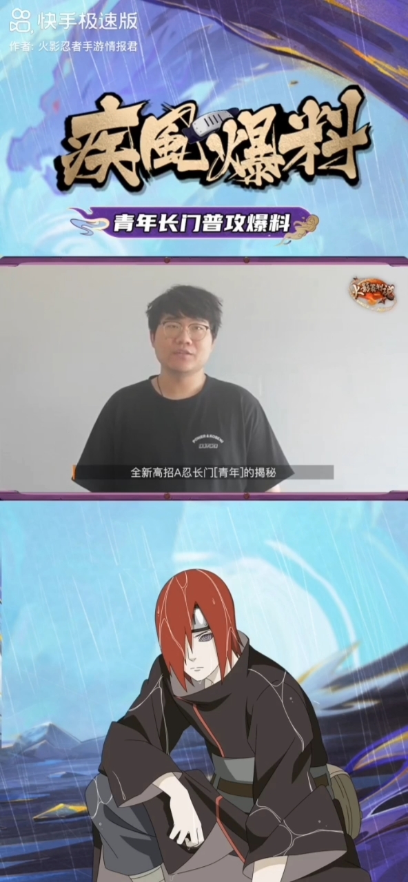 7月8日6点30分全新高招a忍青年长门策划说策划熊猫来揭晓