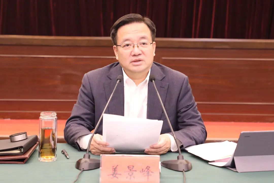 【学习贯彻书记谈统战】姜景峰:加快探索新时代统战工作的新思路,新