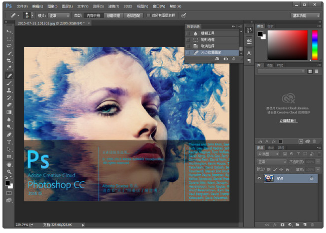 adobe photoshop cc2019中文版 ps全版本下載安裝