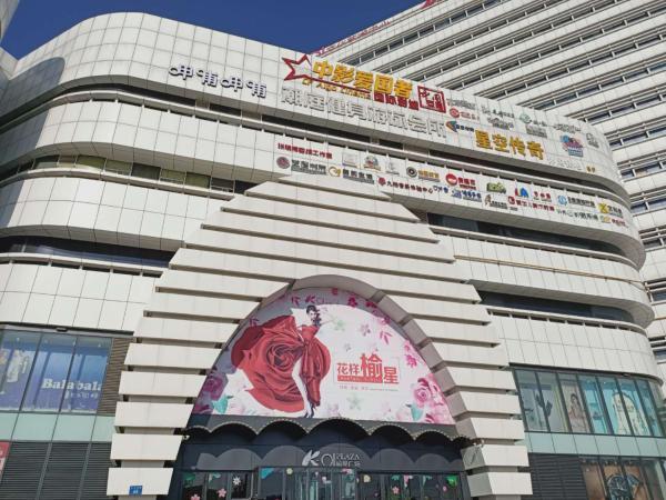 风靡西安的"久品士"虾滑入驻陕北榆林