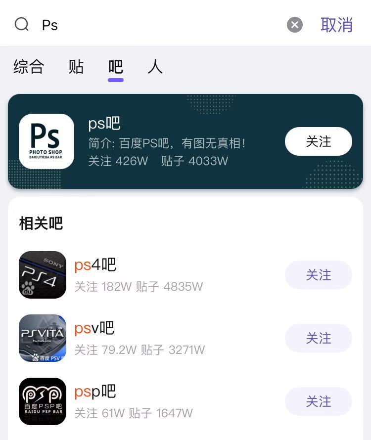 學習ps入門基礎視頻教程的三個途徑