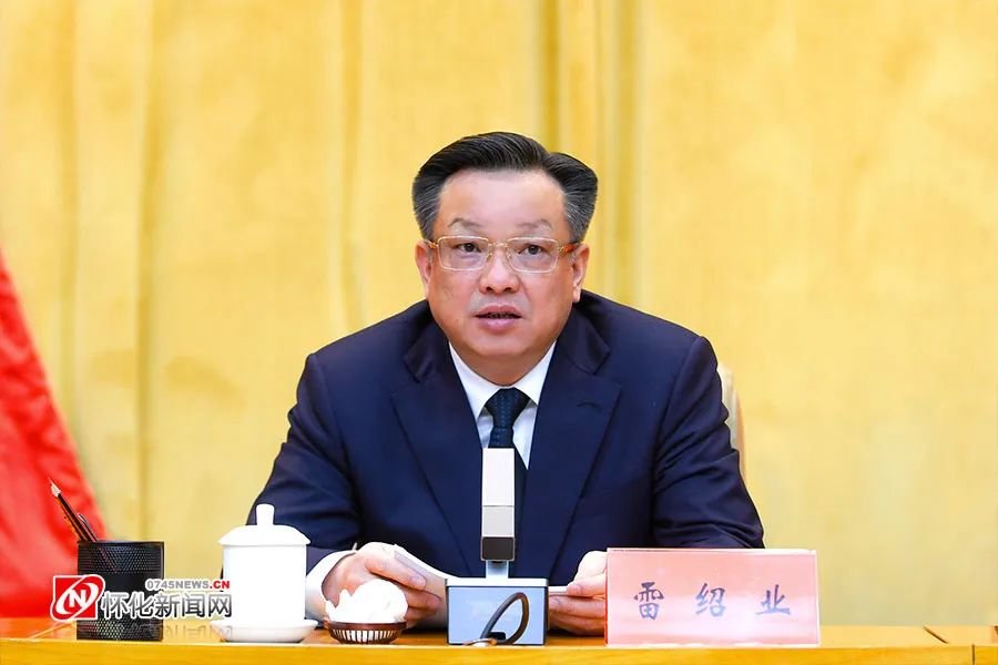 雷绍业作辅导报告,市委副书记,市长黎春秋主持开班式,市领导王建球,李