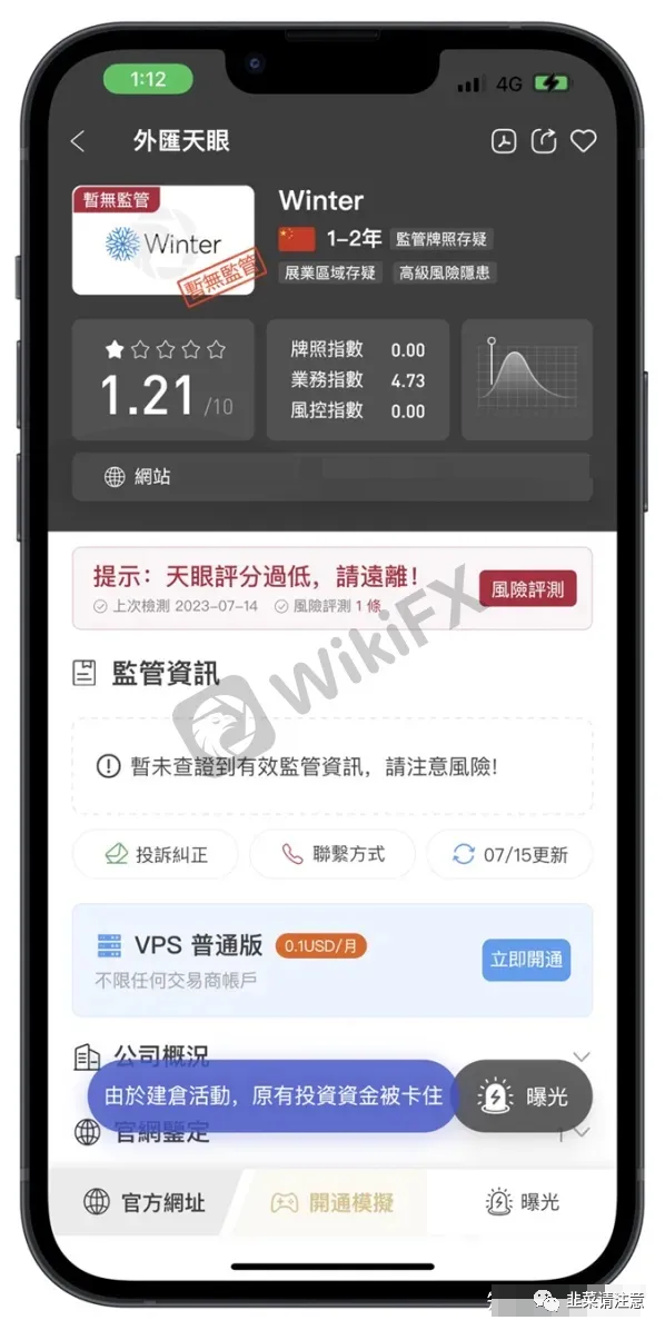"coinfalcon交易所"是杀猪盘!别碰!