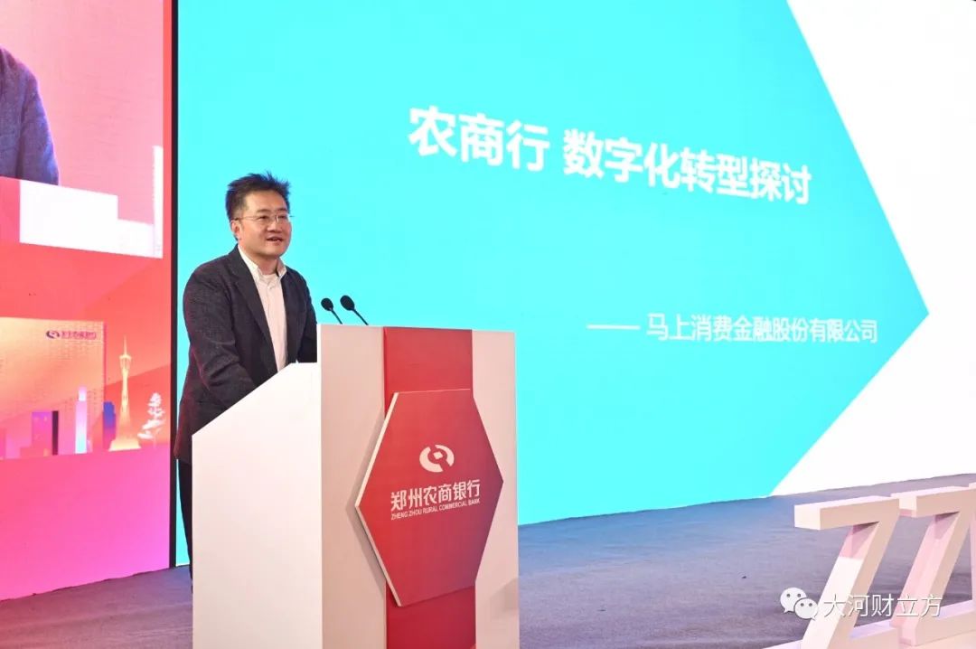 中小银行首席信息官密集上岗 数字化人才布局加快
