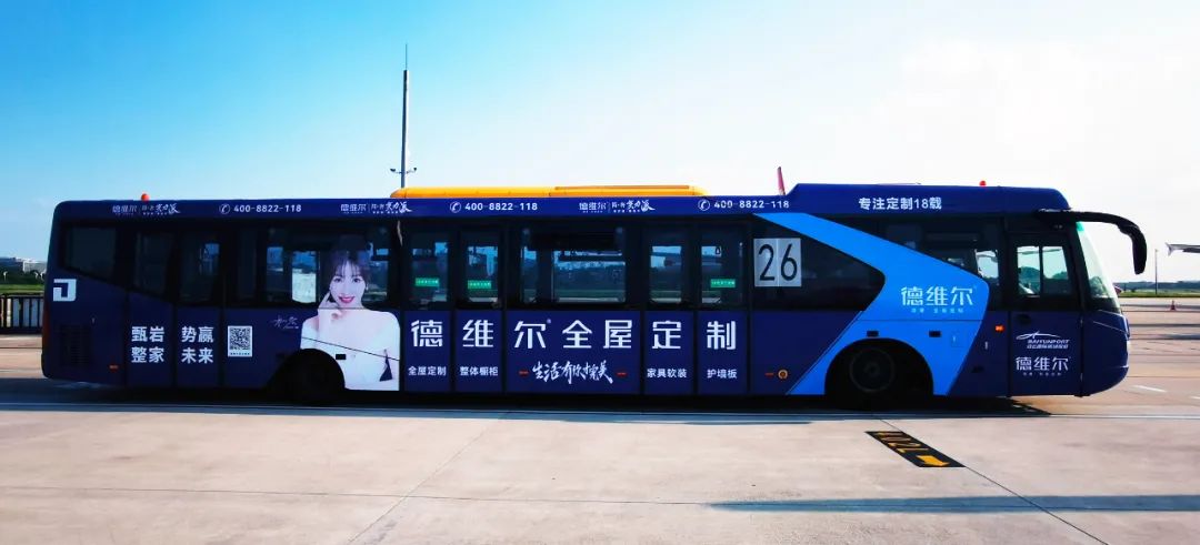 德维尔携手品牌代言人柳岩强势亮相广州国际白云机场