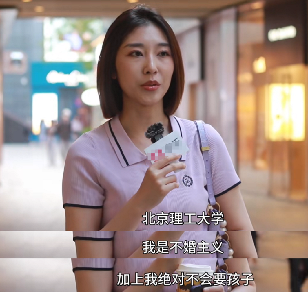 23岁北京理工女高材生,不结婚不生娃,最讨厌穷人生孩子