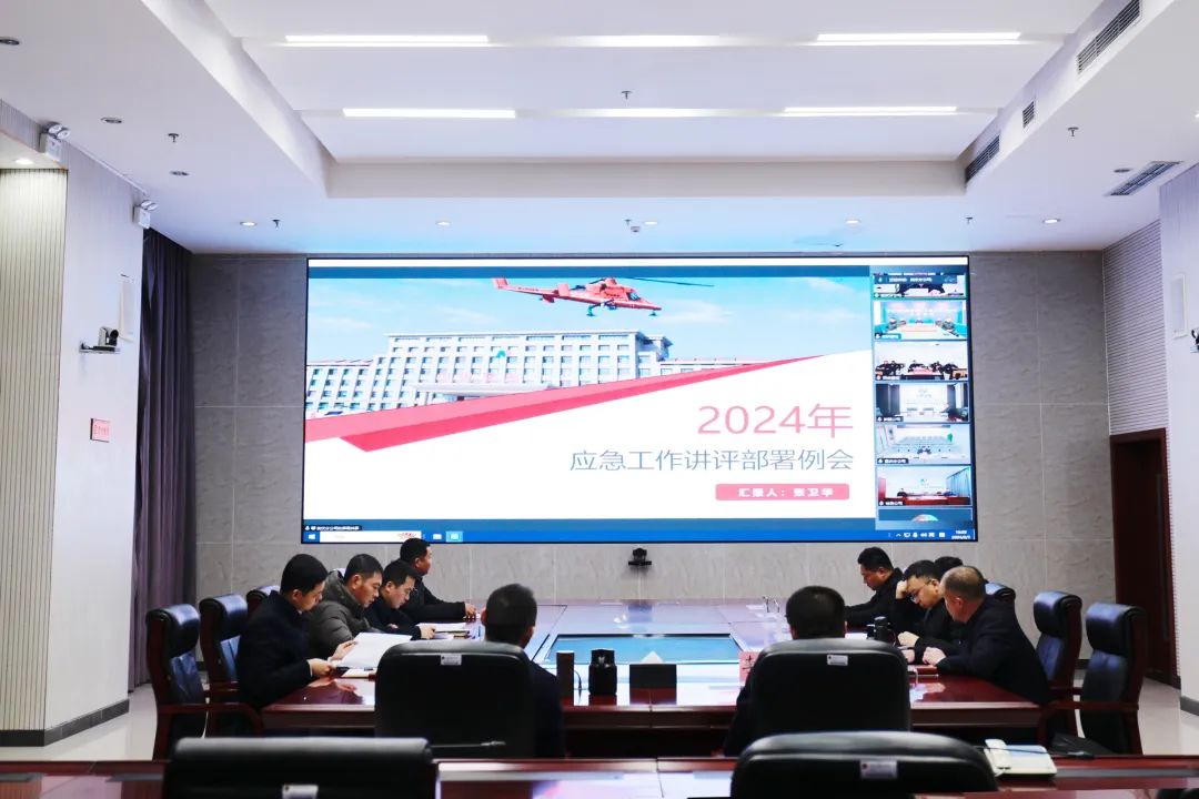 中国安能三局召开2024年度应急工作部署会