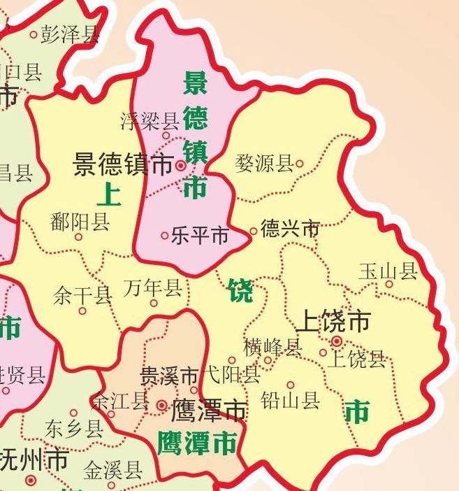 位于江西省东北部的上饶市,如果在地图上看它的形状类似于一个不规则