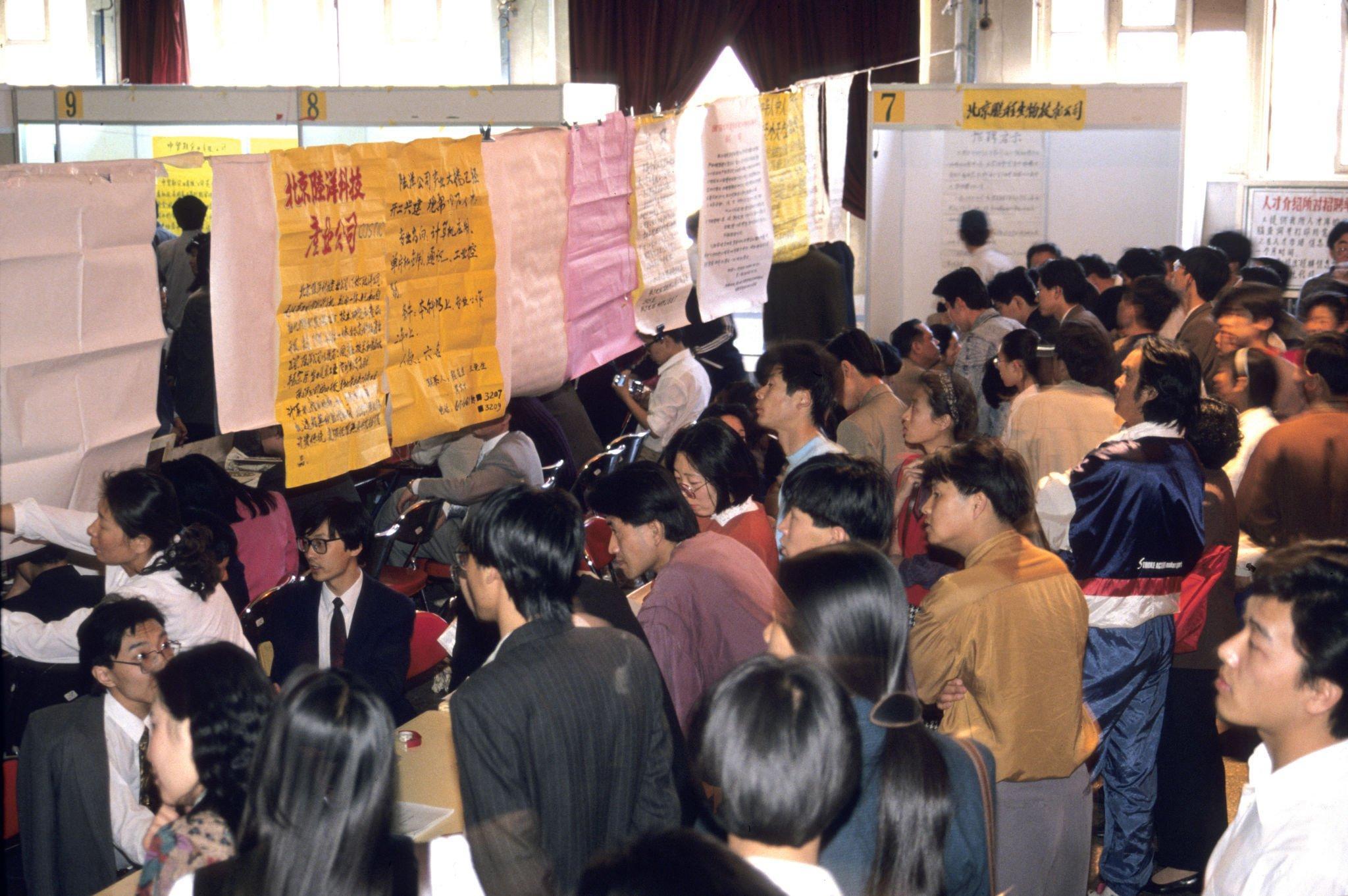 难忘的时代印记,一组90年代老照片,芸芸众生相都被记录了下来