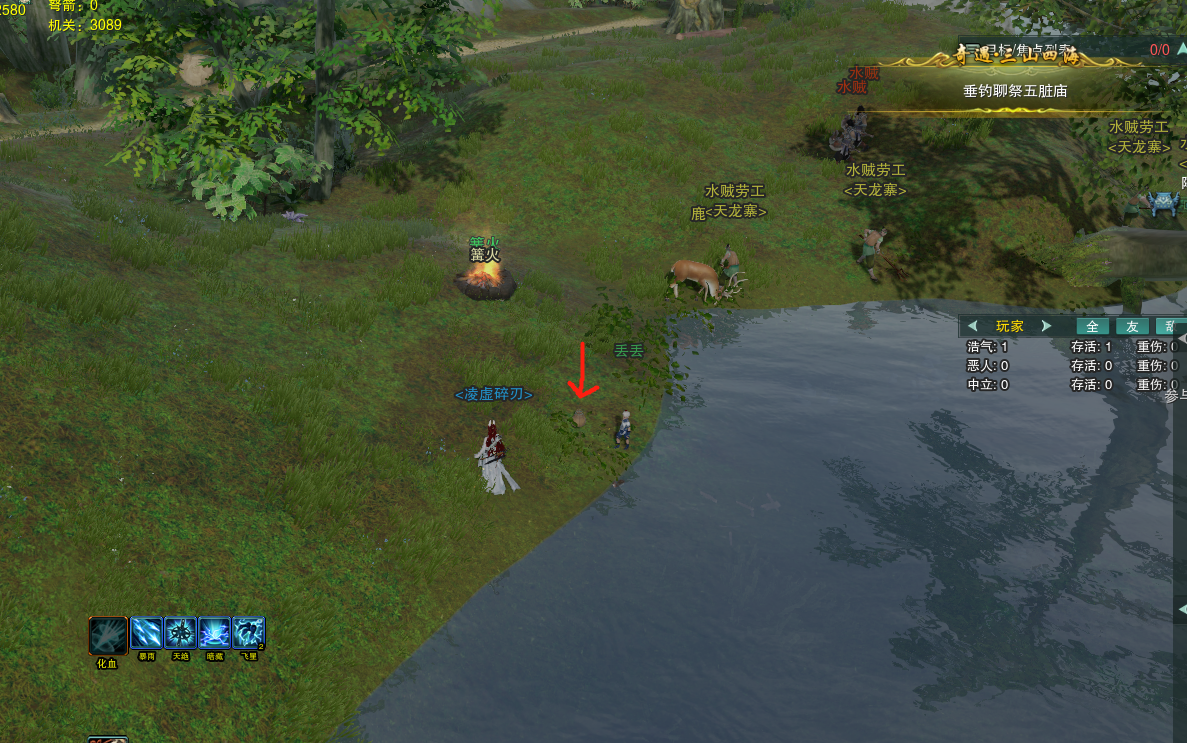 剑网3绝世奇遇「三山四海」攻略,每个剑三玩家的白月光栽火莲