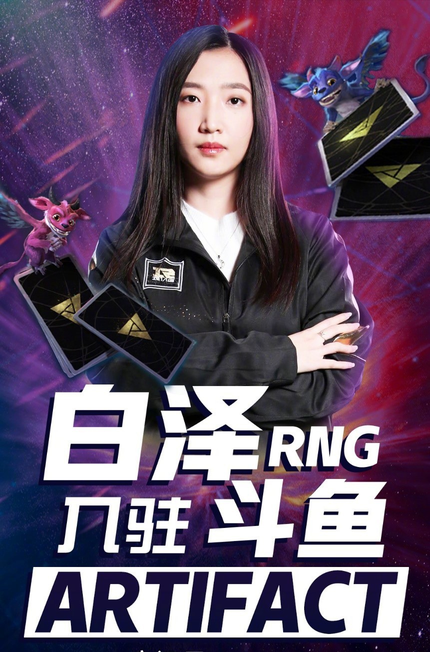 炉石传说:当年转战其他游戏的主播选手们,如今都过得怎么样了?