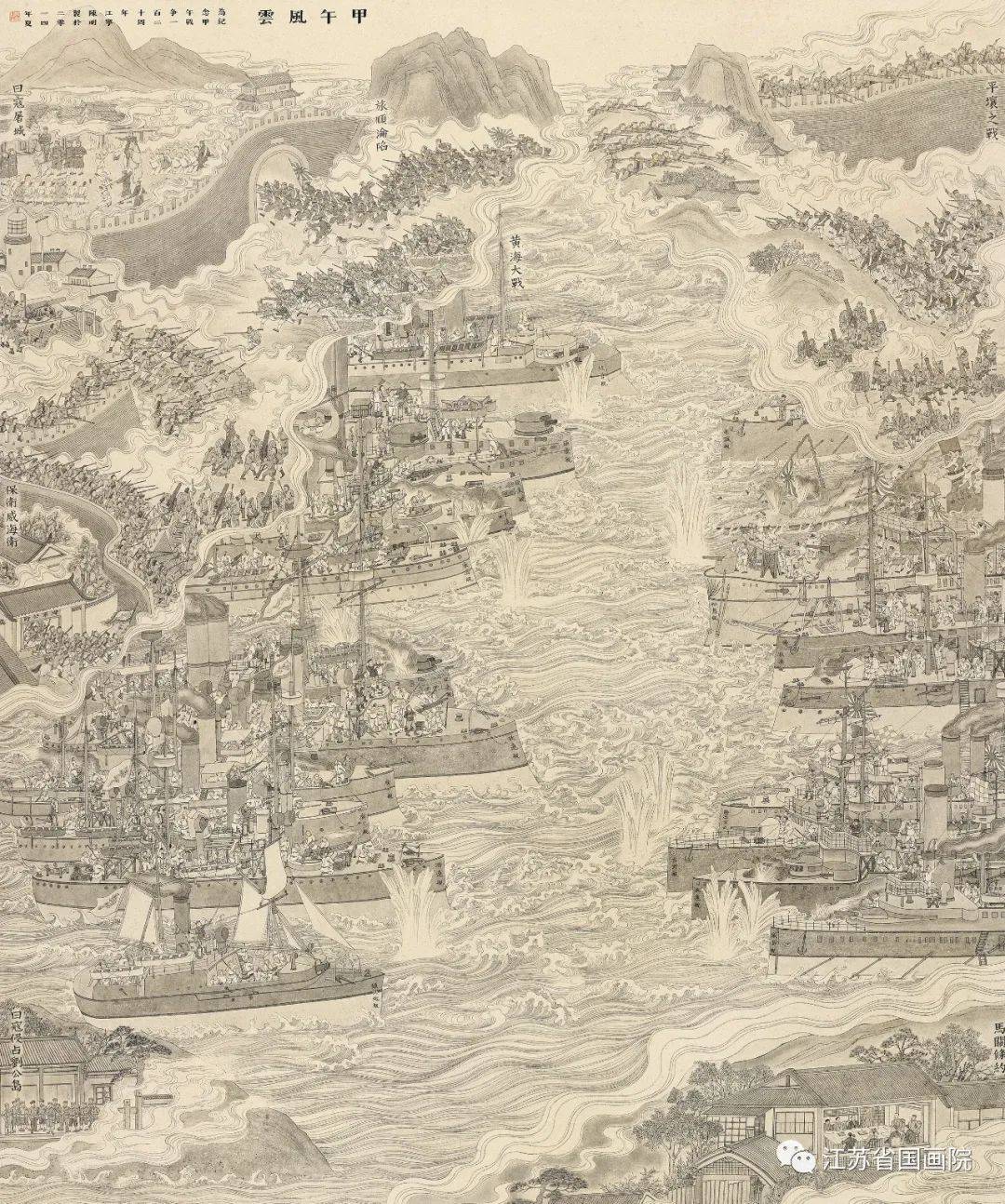 创作研究|江苏省国画院陈明的耐力