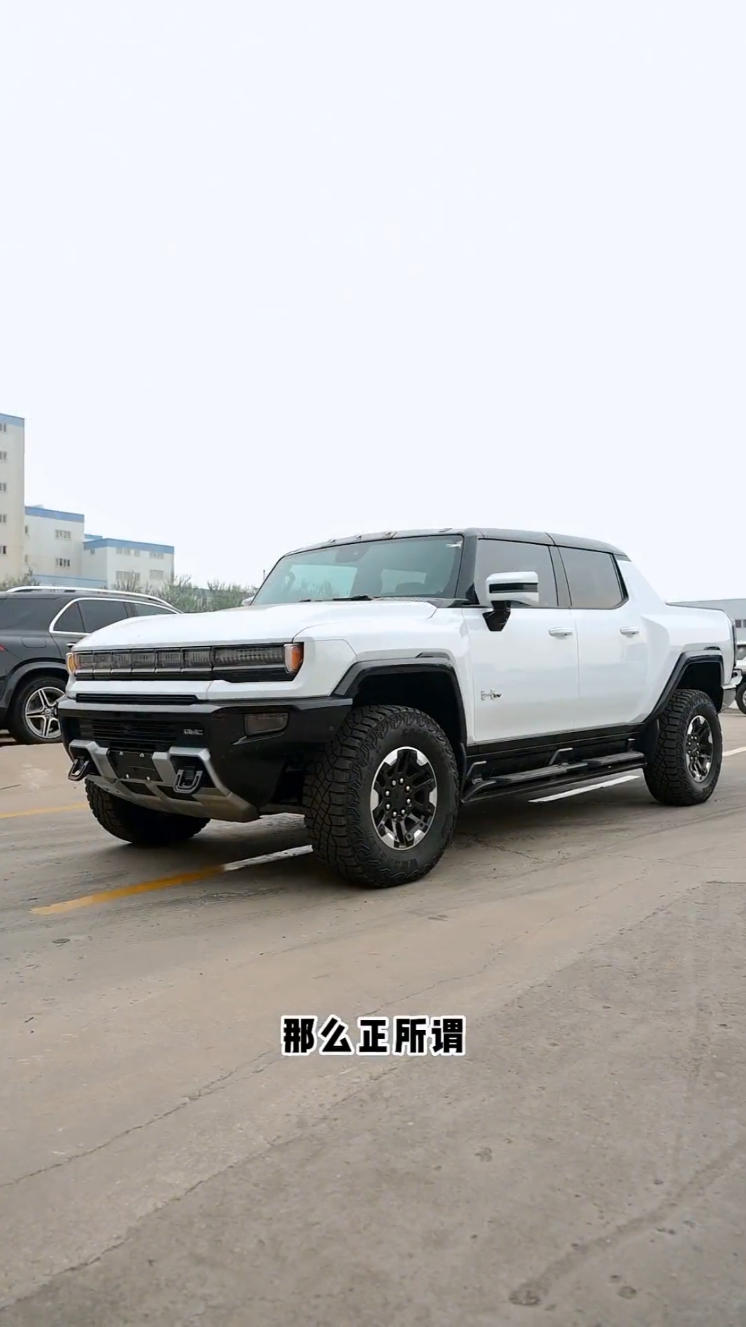 国内首台悍马evsuvhummerev横着走的车你见过吗