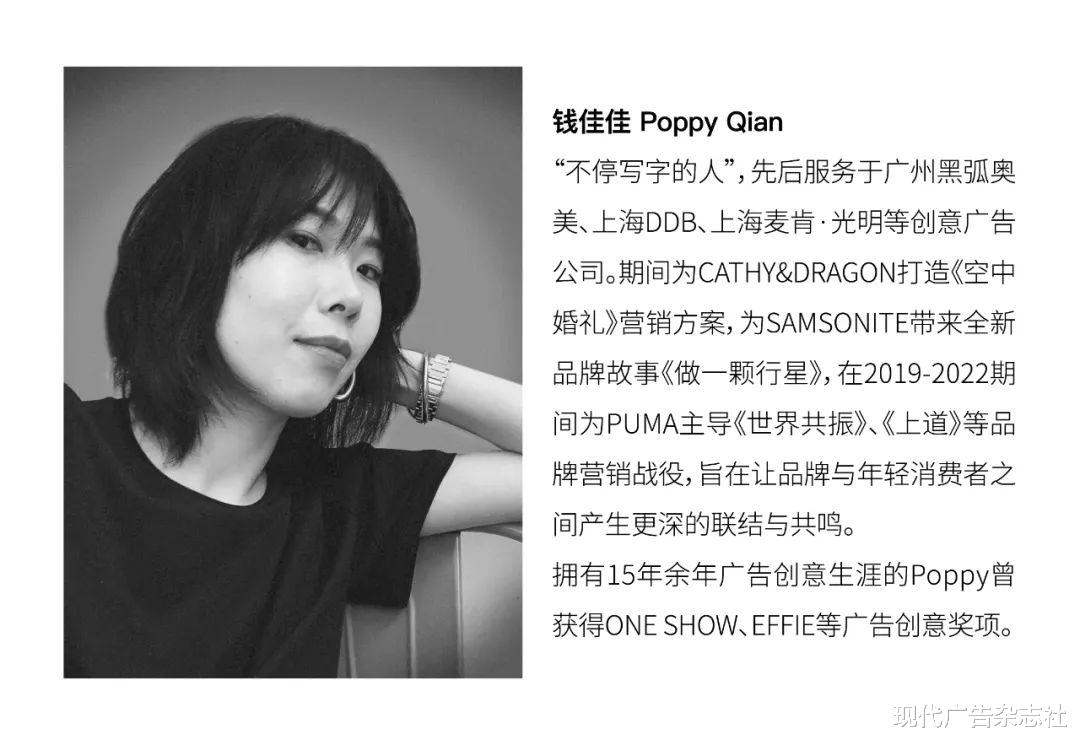 心中留海的oyster,来了