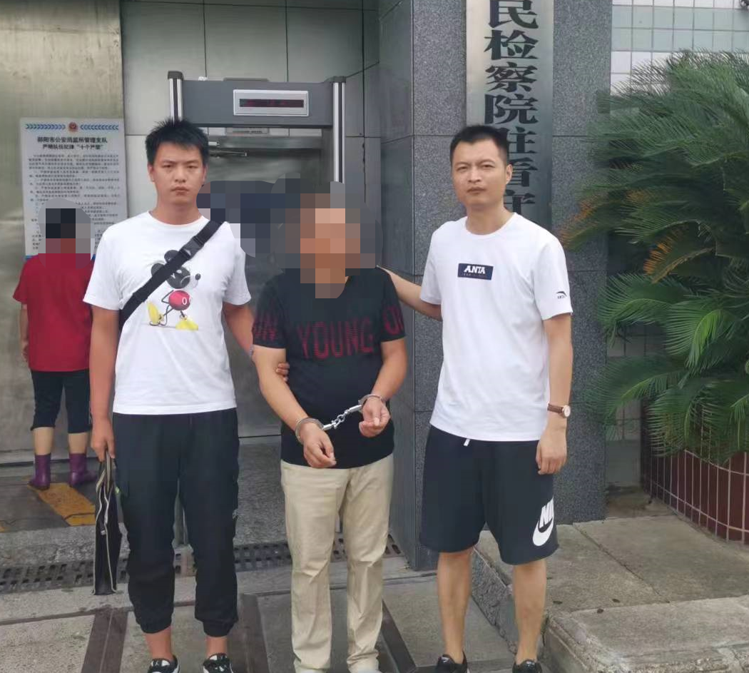 绥宁县公安局刑侦大队成功侦破28年前持枪抢劫案