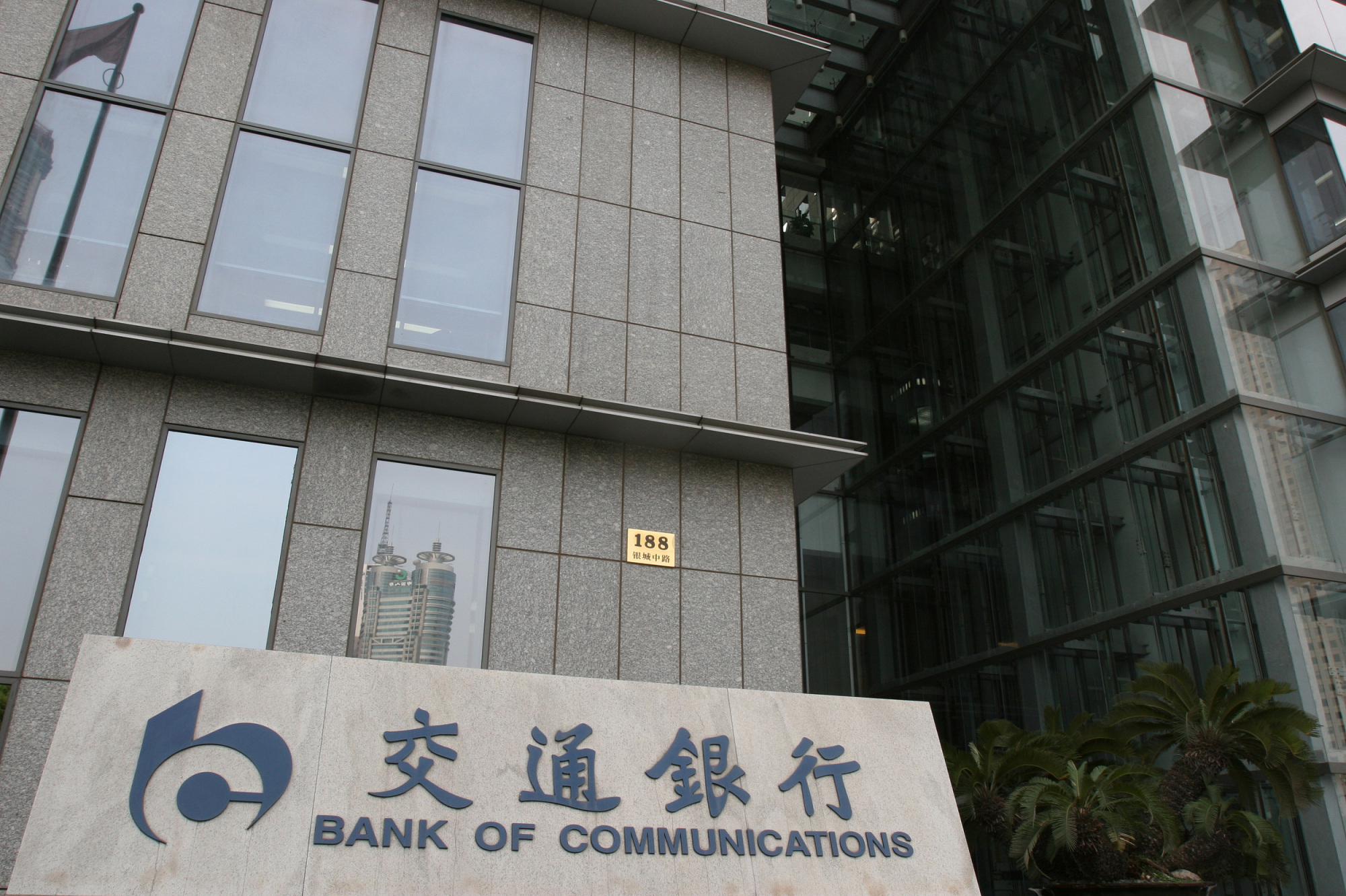 上海交银金融大厦图片