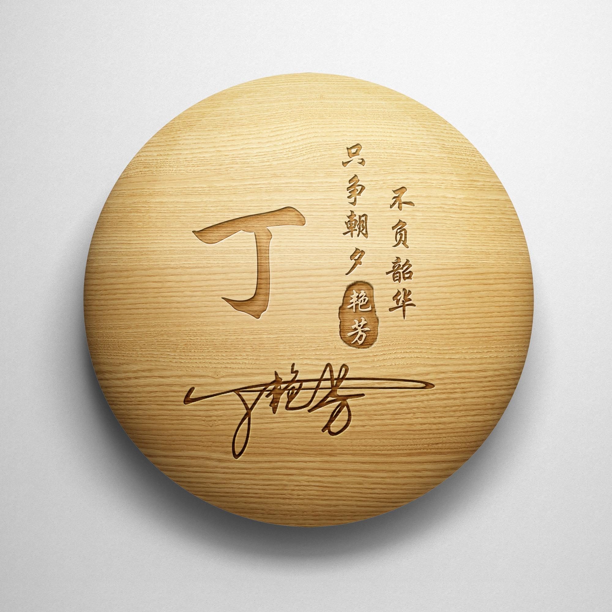 微信头像,姓氏头像,精选3d高端商务个性姓氏签名头像,请查收