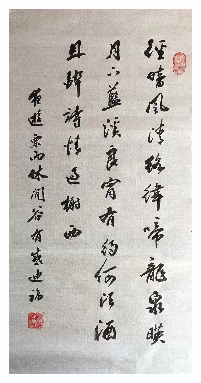 中国当代优秀书法家陈迪福