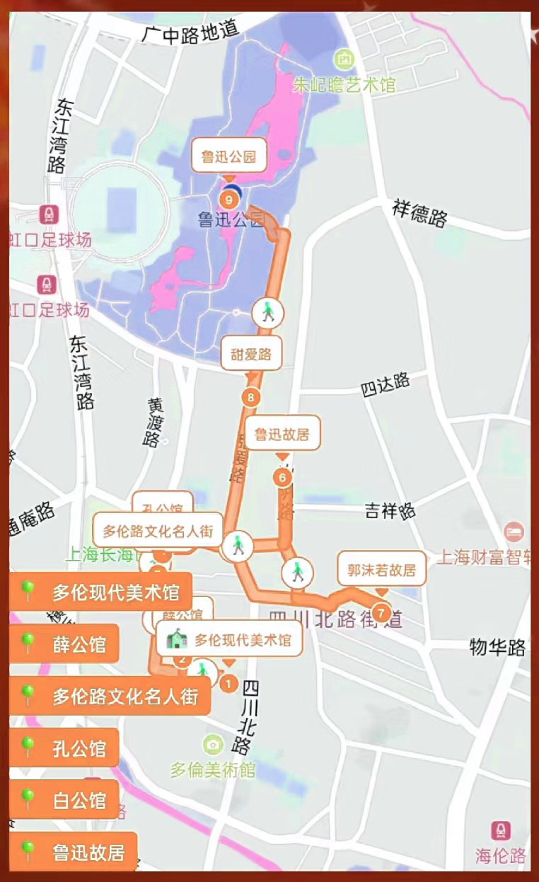 挑战漫步十条上海绝美city walk路线|情侣浪漫之路 多伦路路线