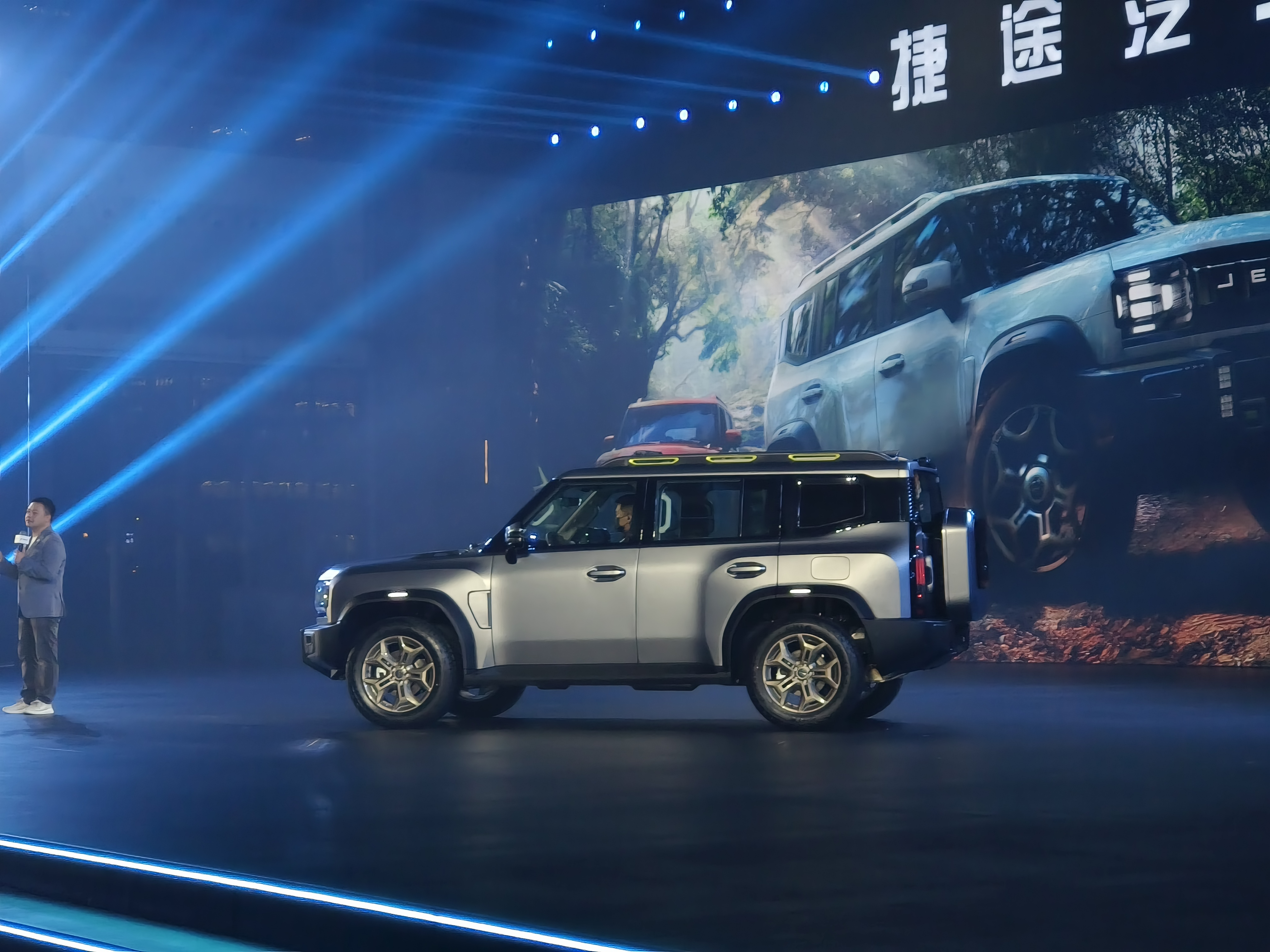 计划三季度上市 捷途硬派suv旅行者正式亮相