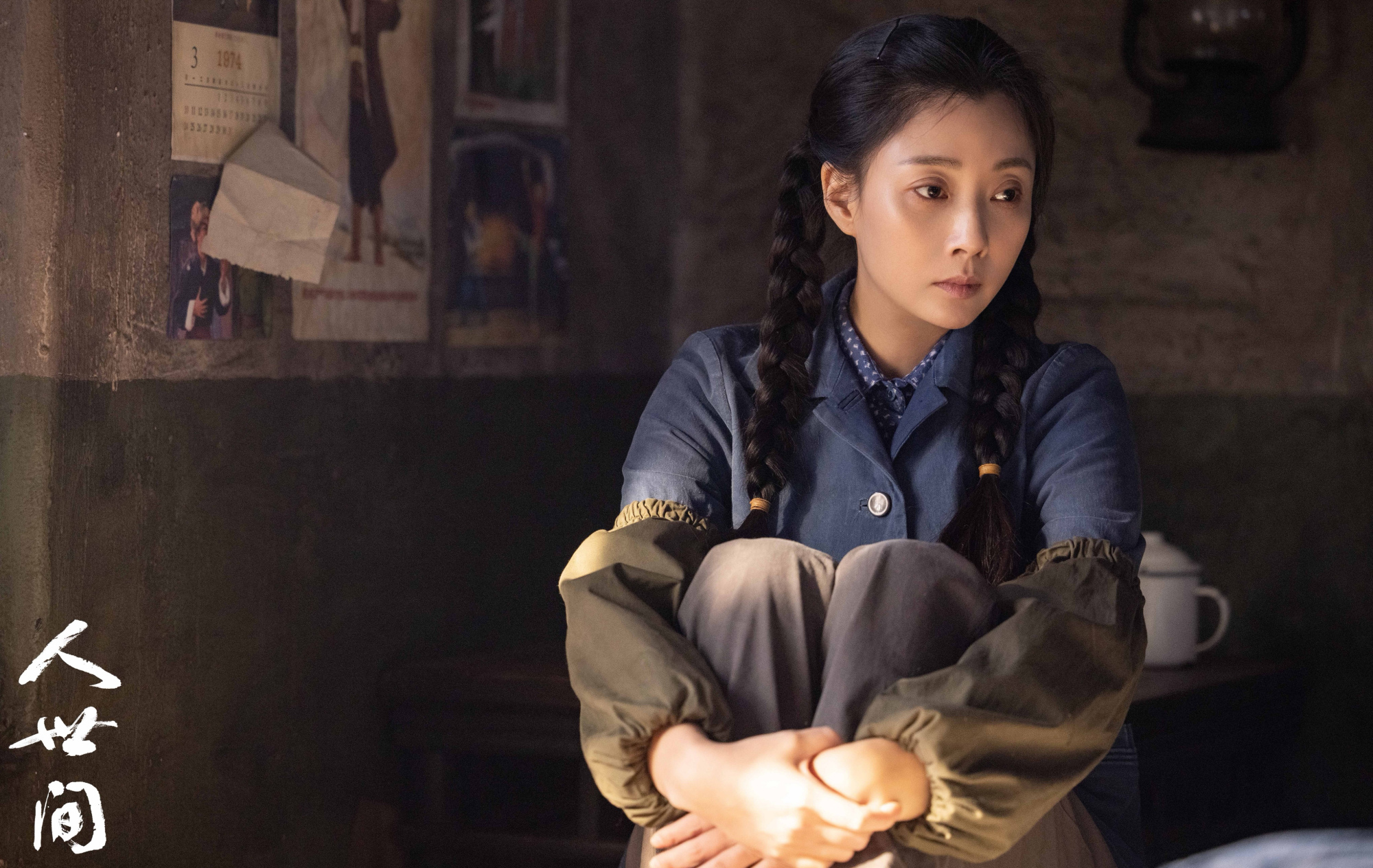 殷桃说郑娟是离自己最遥远的角色,殊不知,却是我们最需要的活法