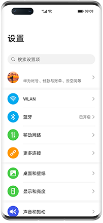 华为云空间