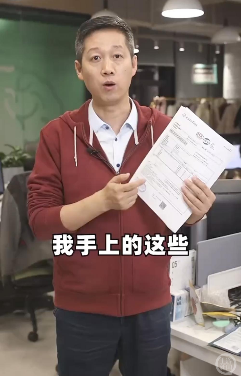 专测用品是否"含毒"的硬核老爸魏文锋,双十一前连发11条"避坑指南"