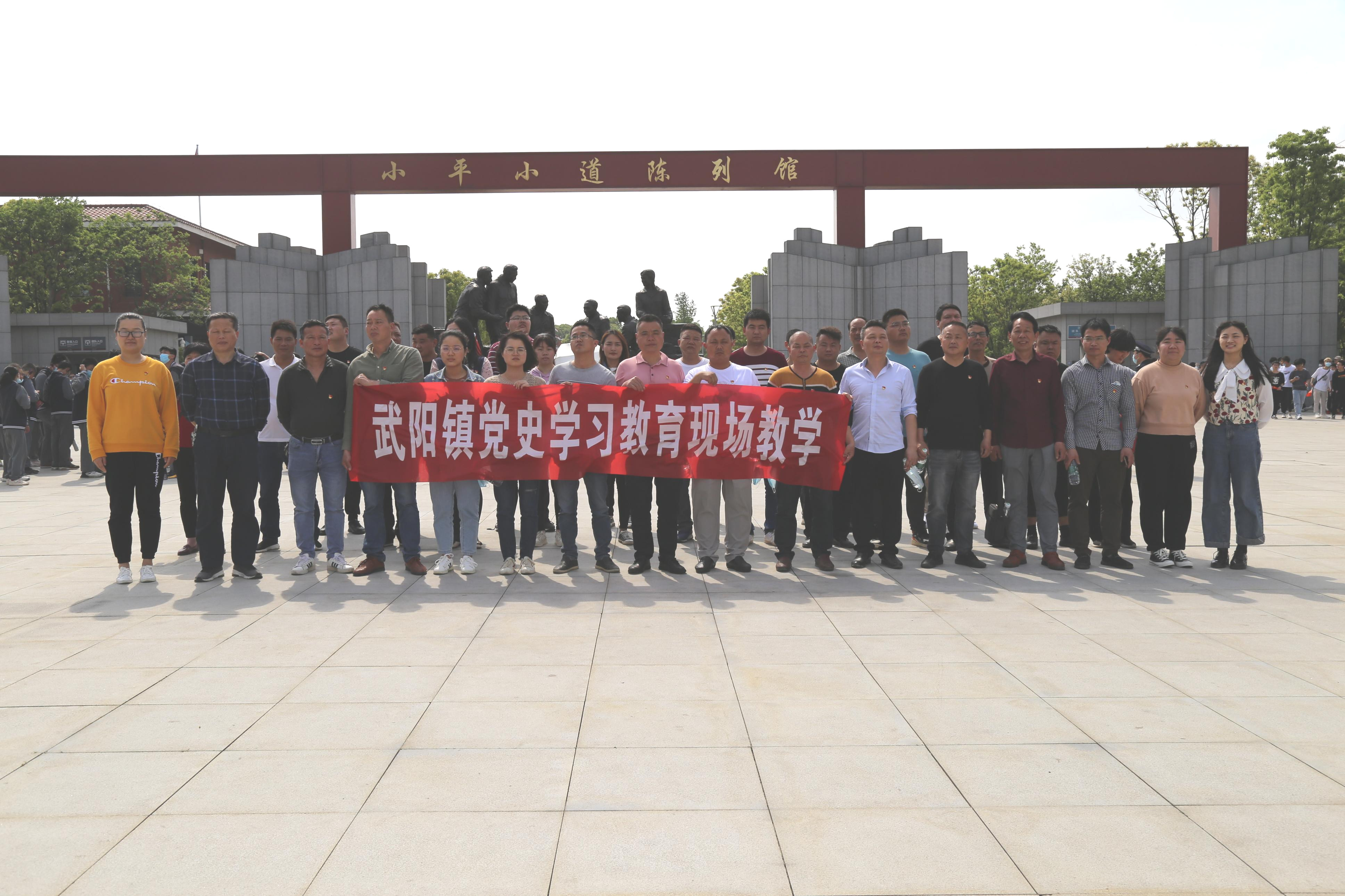 南昌县武阳镇:多形式开展党史学习教育